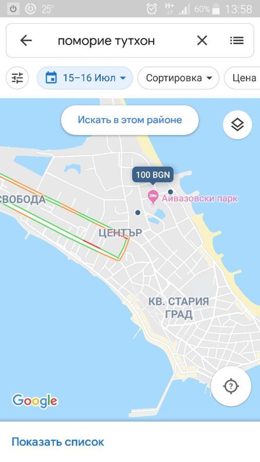 Айвазовский Парк Pomorie Bagian luar foto
